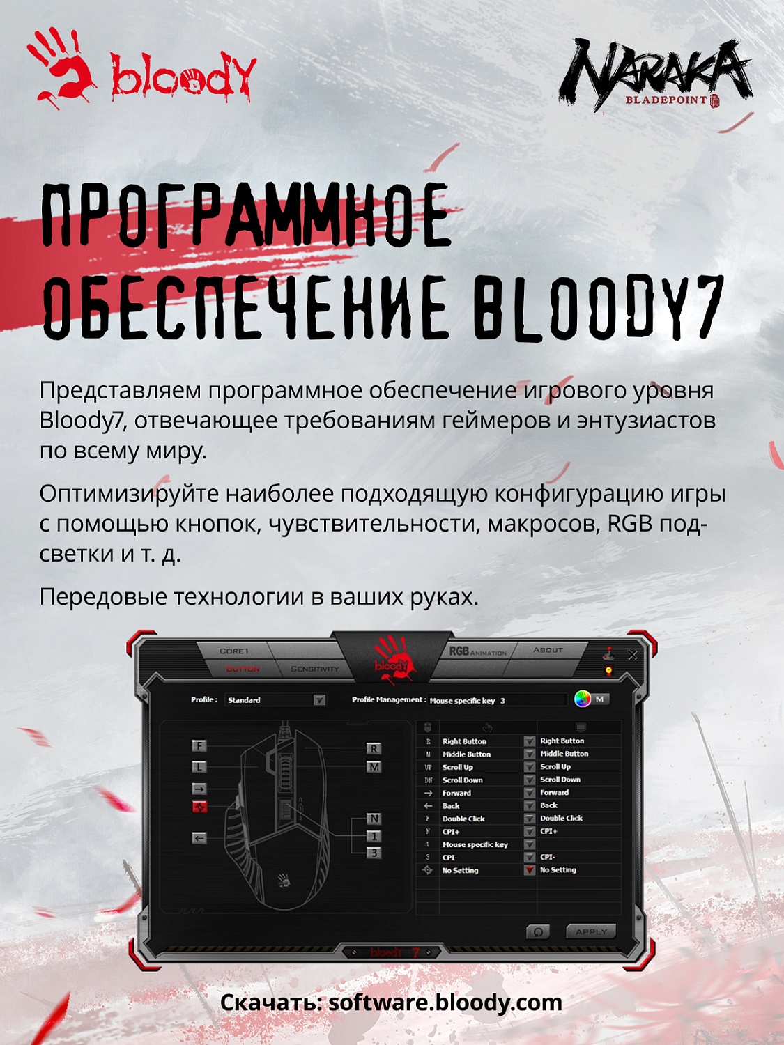 Мышь A4Tech Bloody L65 Max белый/рисунок оптическая (12000dpi) USB (6but) Мышь A4Tech Bloody L65 Max белый/рисунок оптическая (12000dpi) USB (6but)