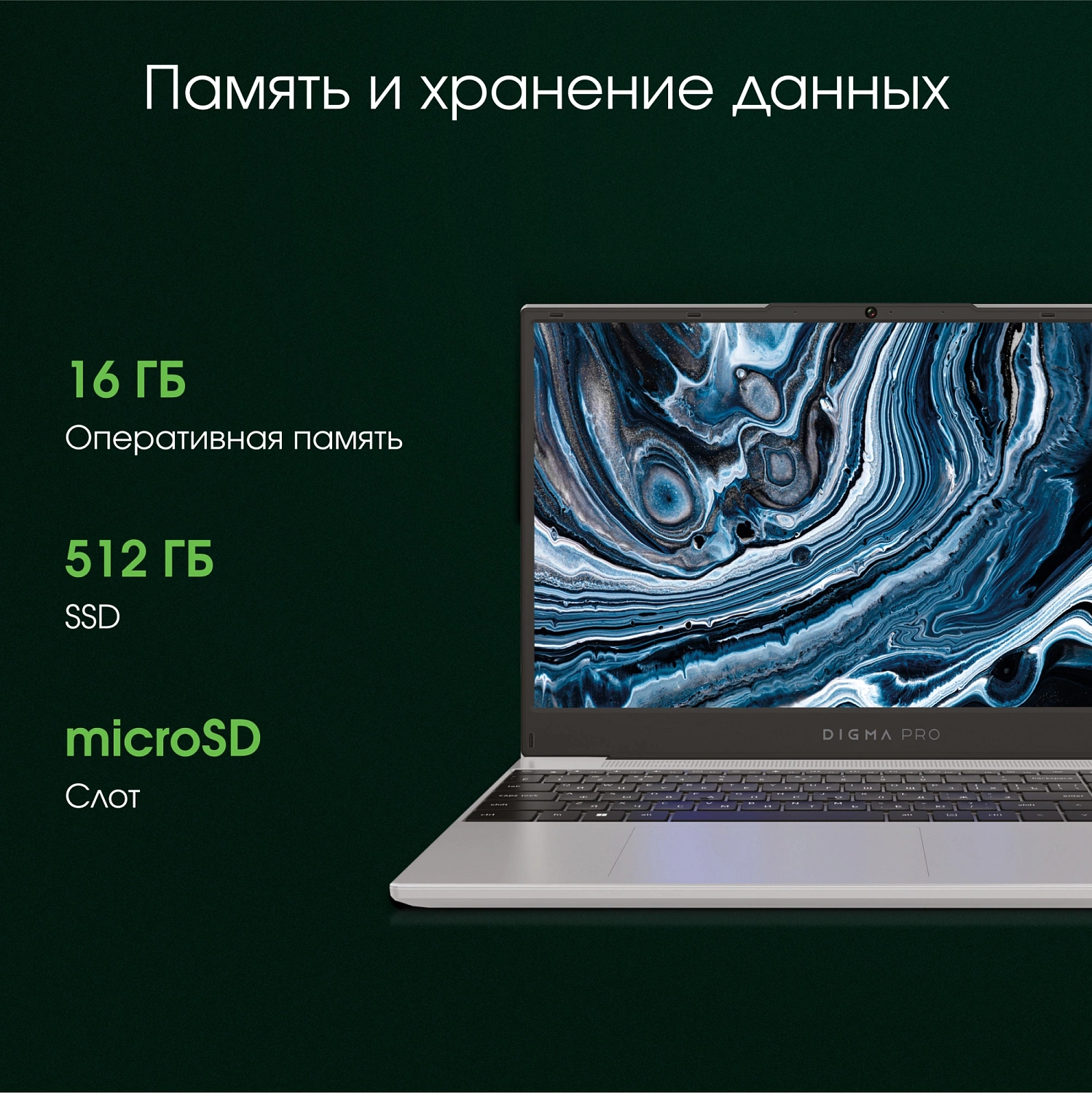 Ноутбук Digma Pro Breve Ryzen 7 7730U 16Gb SSD512Gb AMD Radeon Graphics 15.6" IPS FHD (1920x1080) Windows 11 Pro silver WiFi BT Cam 4500mAh (DN15R7-ADXW05)