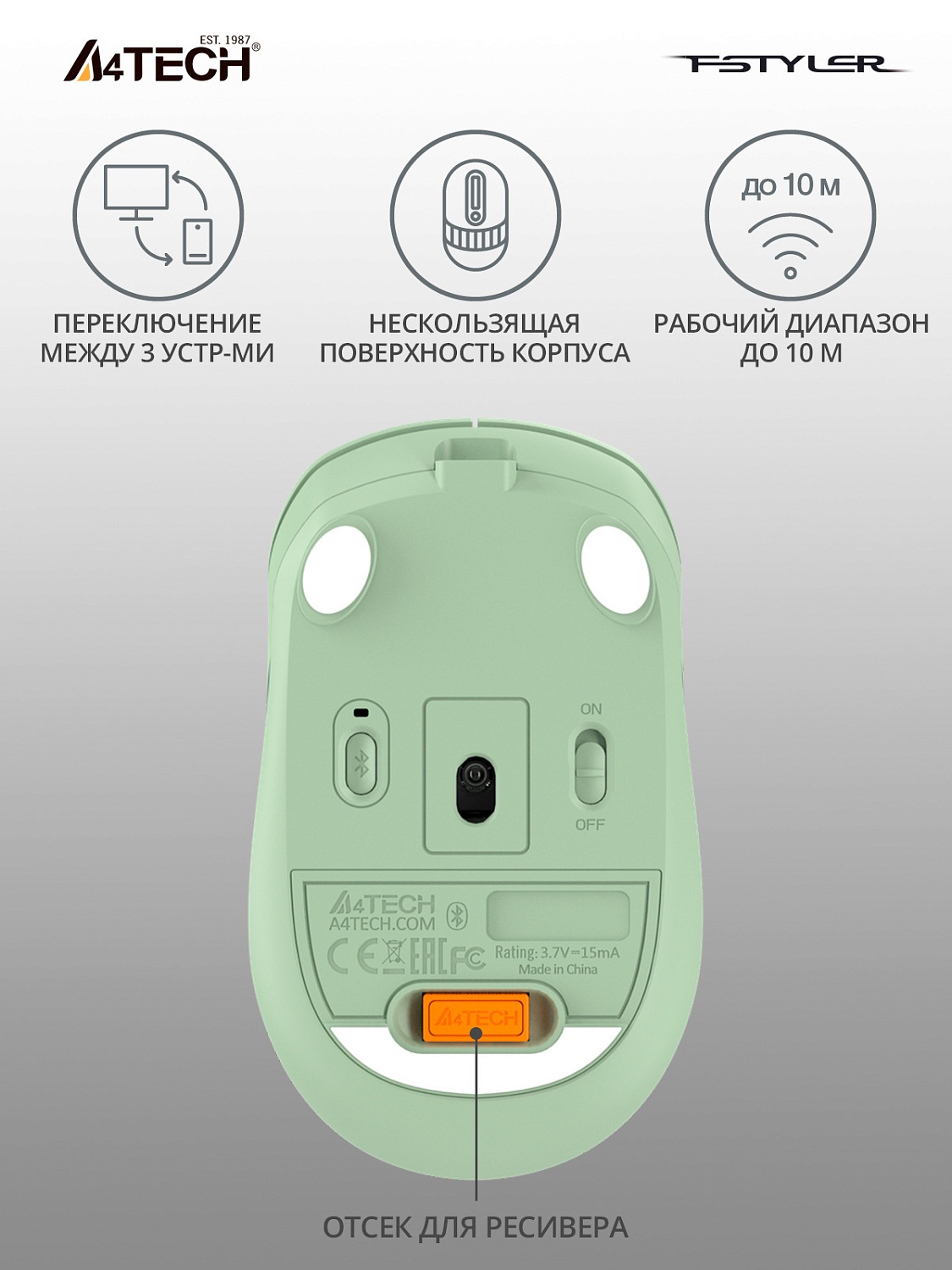 Мышь A4Tech Fstyler FB10C зеленый оптическая (2400dpi) беспроводная BT/Radio USB (4but) Мышь A4Tech Fstyler FB10C зеленый оптическая (2400dpi) беспроводная BT/Radio USB (4but)