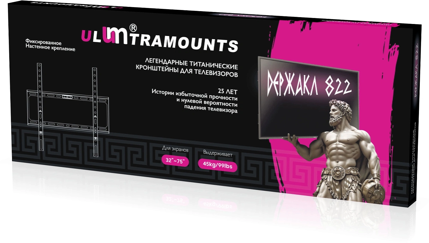 Кронштейн для телевизора Ultramounts UM822 черный 32"-75" макс.45кг настенный фиксированный