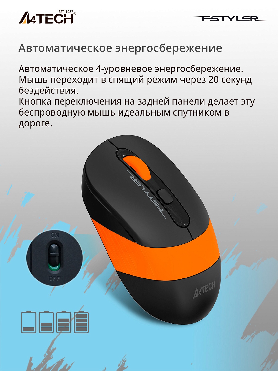 Мышь A4Tech Fstyler FG10 черный/оранжевый оптическая (2000dpi) беспроводная USB (4but) Мышь A4Tech Fstyler FG10 черный/оранжевый оптическая (2000dpi) беспроводная USB (4but)