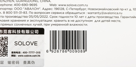 Мобильный аккумулятор Solove Solove W5 10000mAh 2.1A беспров.зар. серый (W5 WHITE UPDATED RUS)