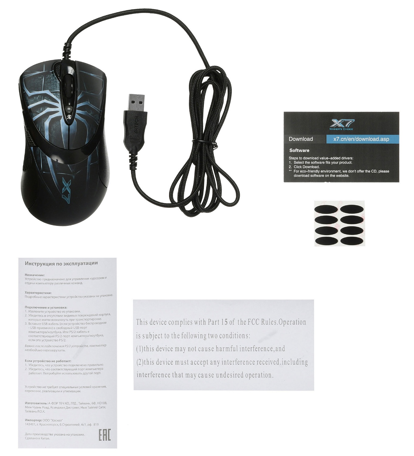 Мышь A4Tech Oscar Editor XL-747H рисунок/голубой лазерная (3600dpi) USB (6but) Мышь A4Tech Oscar Editor XL-747H рисунок/голубой лазерная (3600dpi) USB (6but)