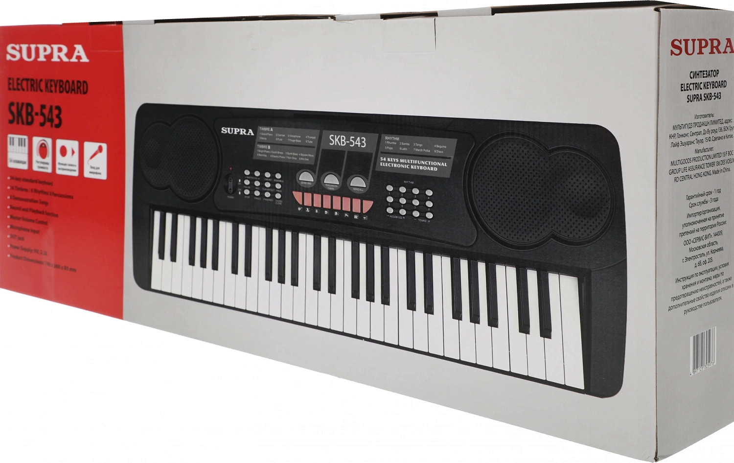 Синтезатор Supra SKB-543 54клав. черный