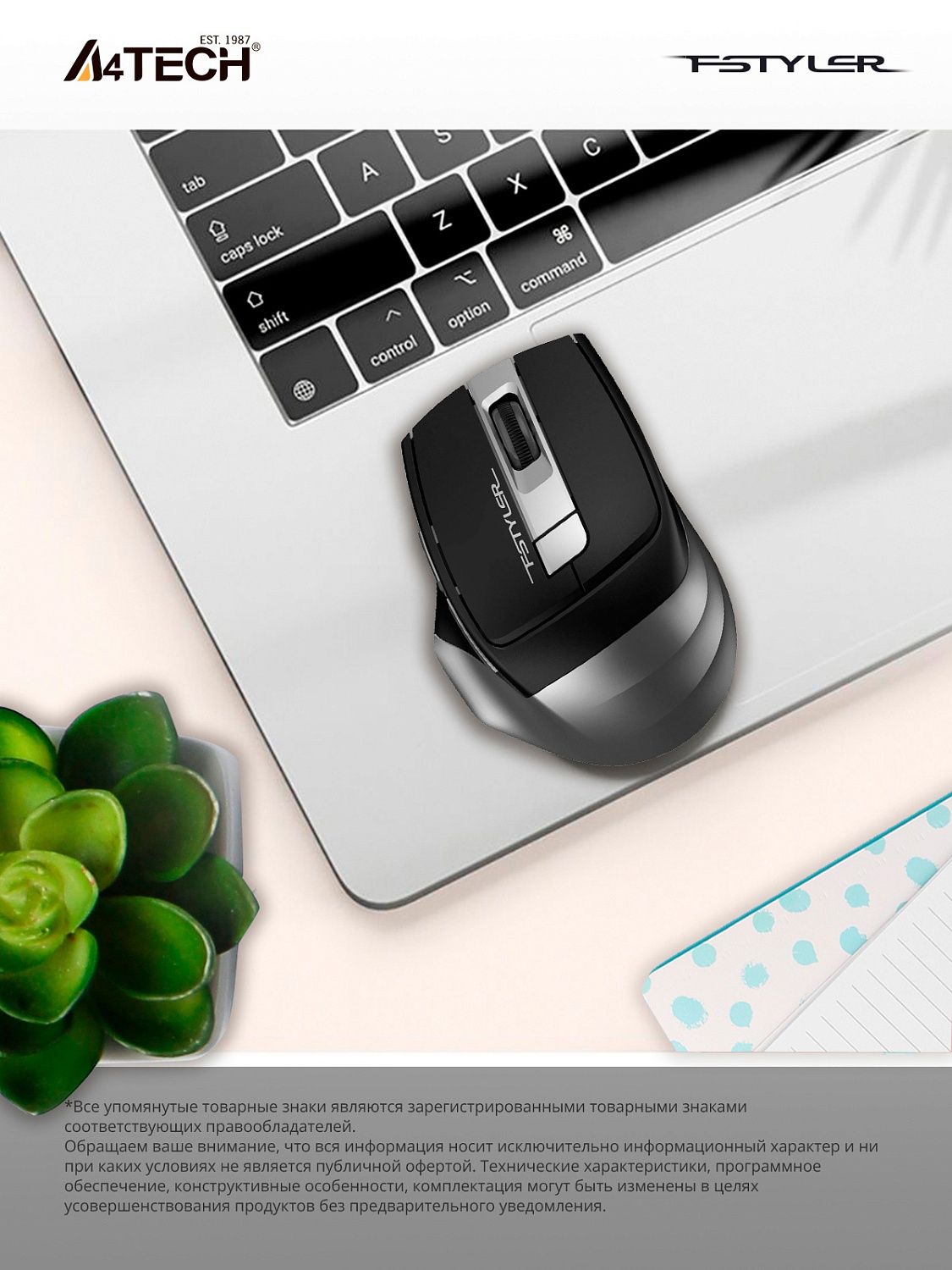 Мышь A4Tech Fstyler FG35 серый/черный оптическая (2000dpi) беспроводная USB (6but) Мышь A4Tech Fstyler FG35 серый/черный оптическая (2000dpi) беспроводная USB (6but)