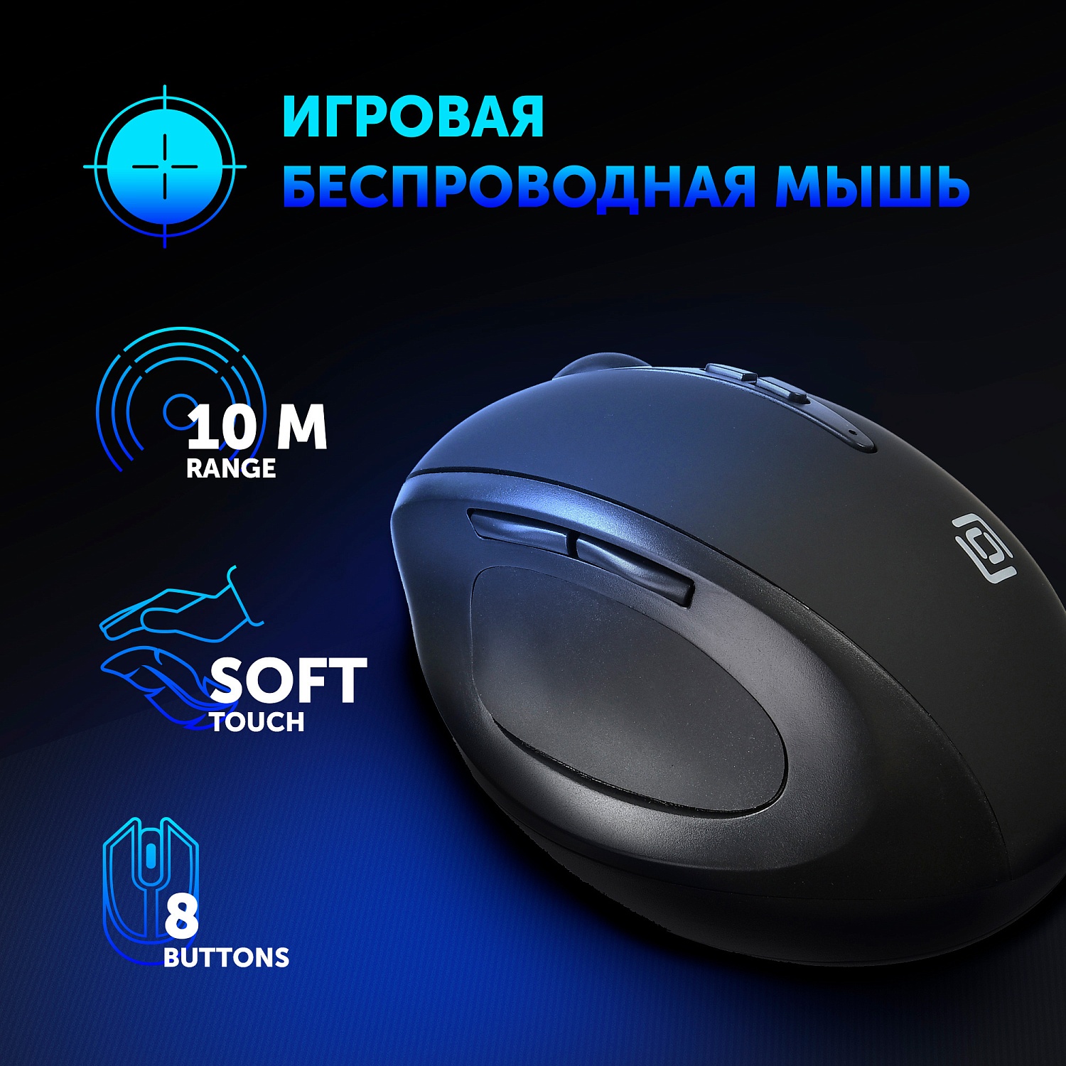 Мышь Оклик 688MW ERGO черный оптическая (1600dpi) беспроводная USB для ноутбука (6but) Мышь Оклик 688MW ERGO черный оптическая (1600dpi) беспроводная USB для ноутбука (6but)