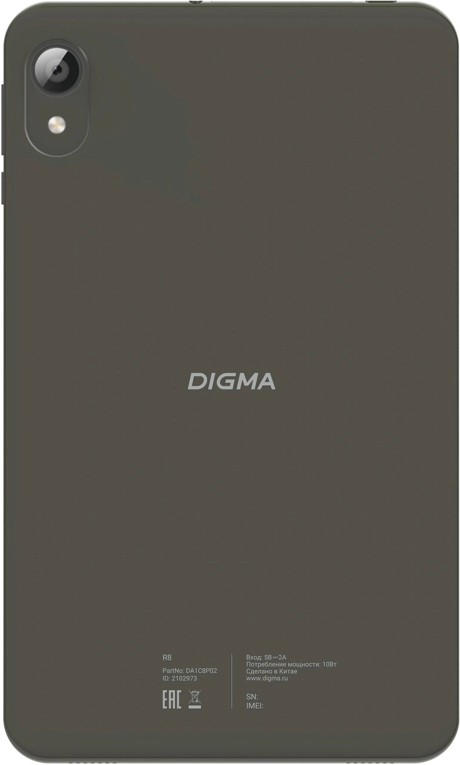 Планшет Digma R8 T606 (1.6) 8C RAM4Gb ROM64Gb 8" IPS 1280x800 4G Android 15 темно-серый 5Mpix 2Mpix BT WiFi microSD 512Gb 4000mAh 168hrs