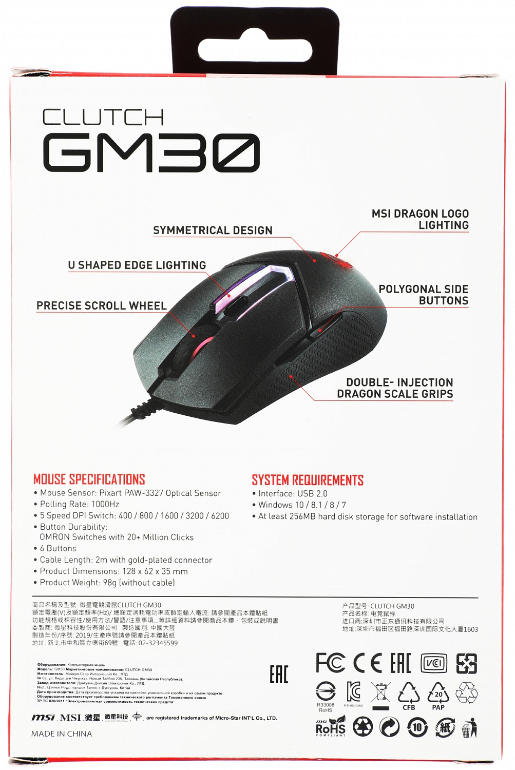 Мышь проводная Gaming Mouse MSI Clutch GM30, Wired, DPI 6200, RGB lighting Мышь проводная Gaming Mouse MSI Clutch GM30, Wired, DPI 6200, RGB lighting