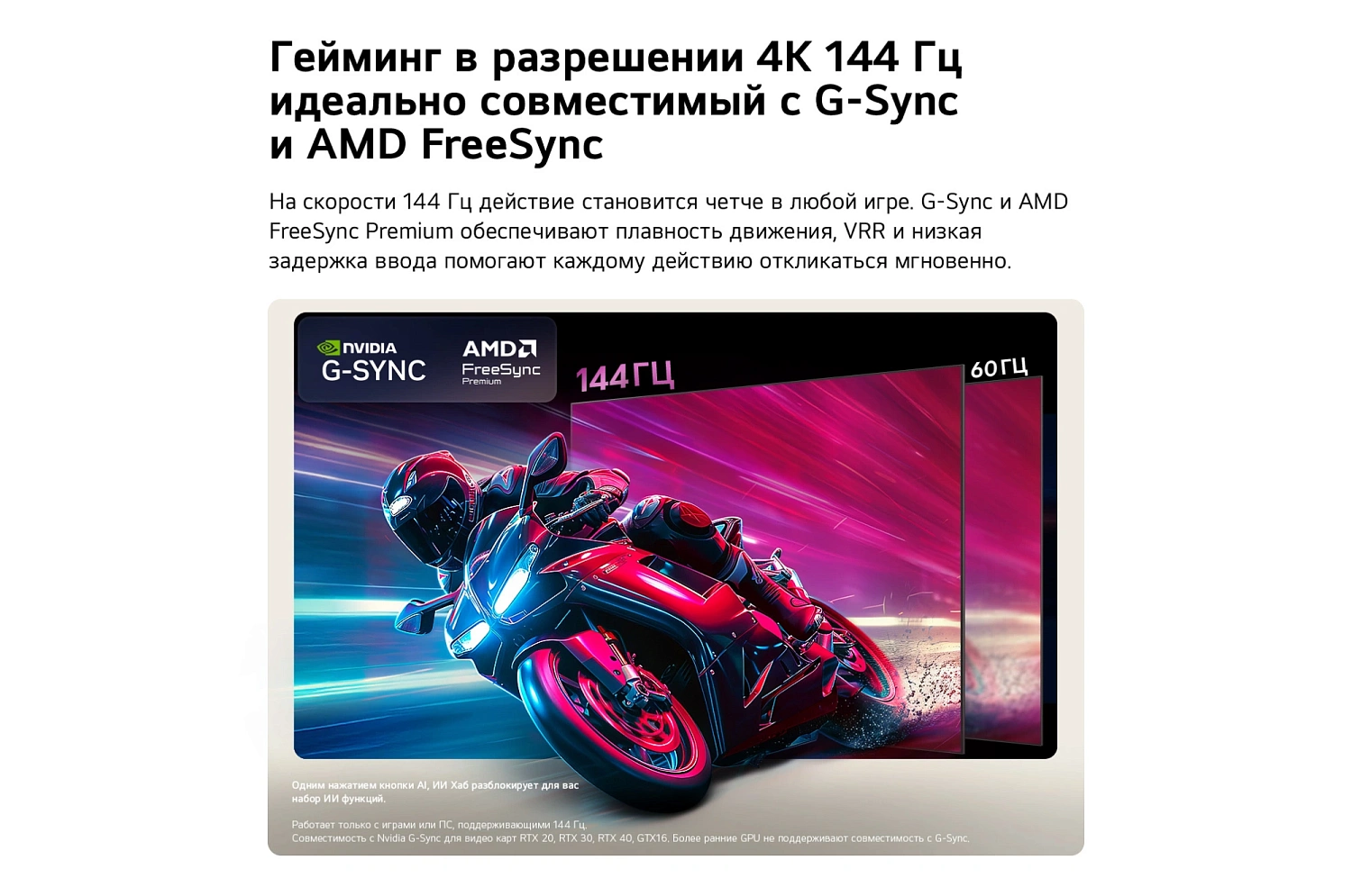 Телевизор OLED LG 83" OLED83B6RLA.ARUG коричневый/серый 4K Ultra HD 120Hz DVB-T DVB-T2 DVB-C DVB-S2 USB WiFi Smart TV
