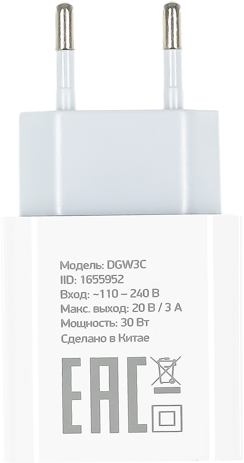 Сетевое зар./устр. Digma DGW3C 30W 3A (PD) USB-C универсальное белый (DGW3C0F010WH)