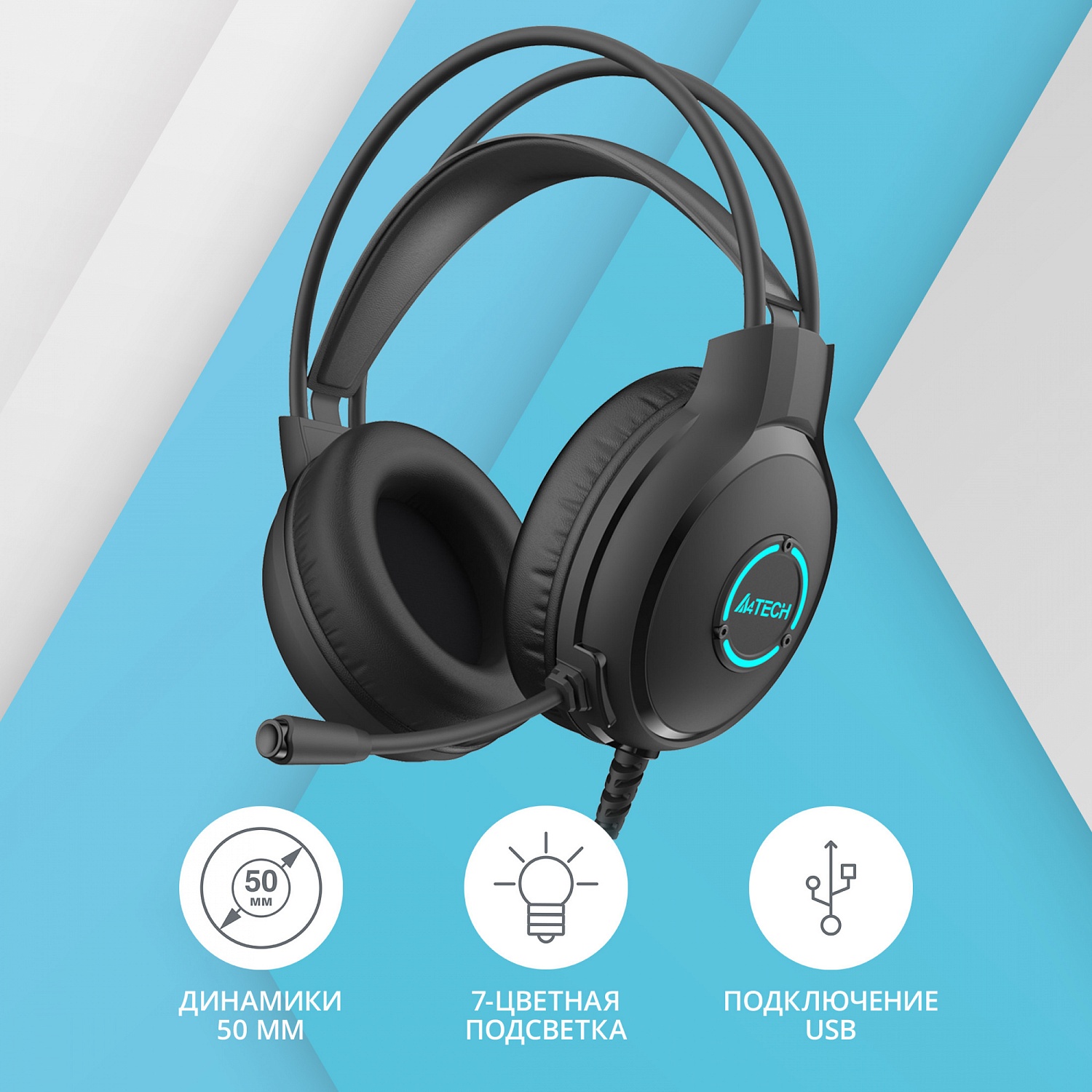 Наушники с микрофоном A4Tech Fstyler FH300U черный 2м мониторные USB оголовье (FH300U BLACK)