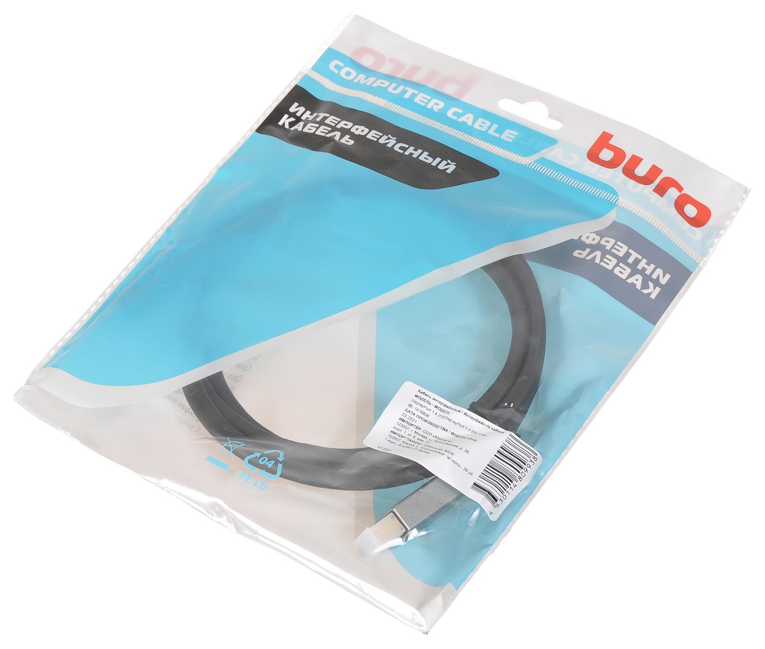 Кабель аудио-видео Buro DisplayPort (m)/DisplayPort (m) 1.5м. позолоч.конт. черный (BHP-DPP-1.4-1.5G)