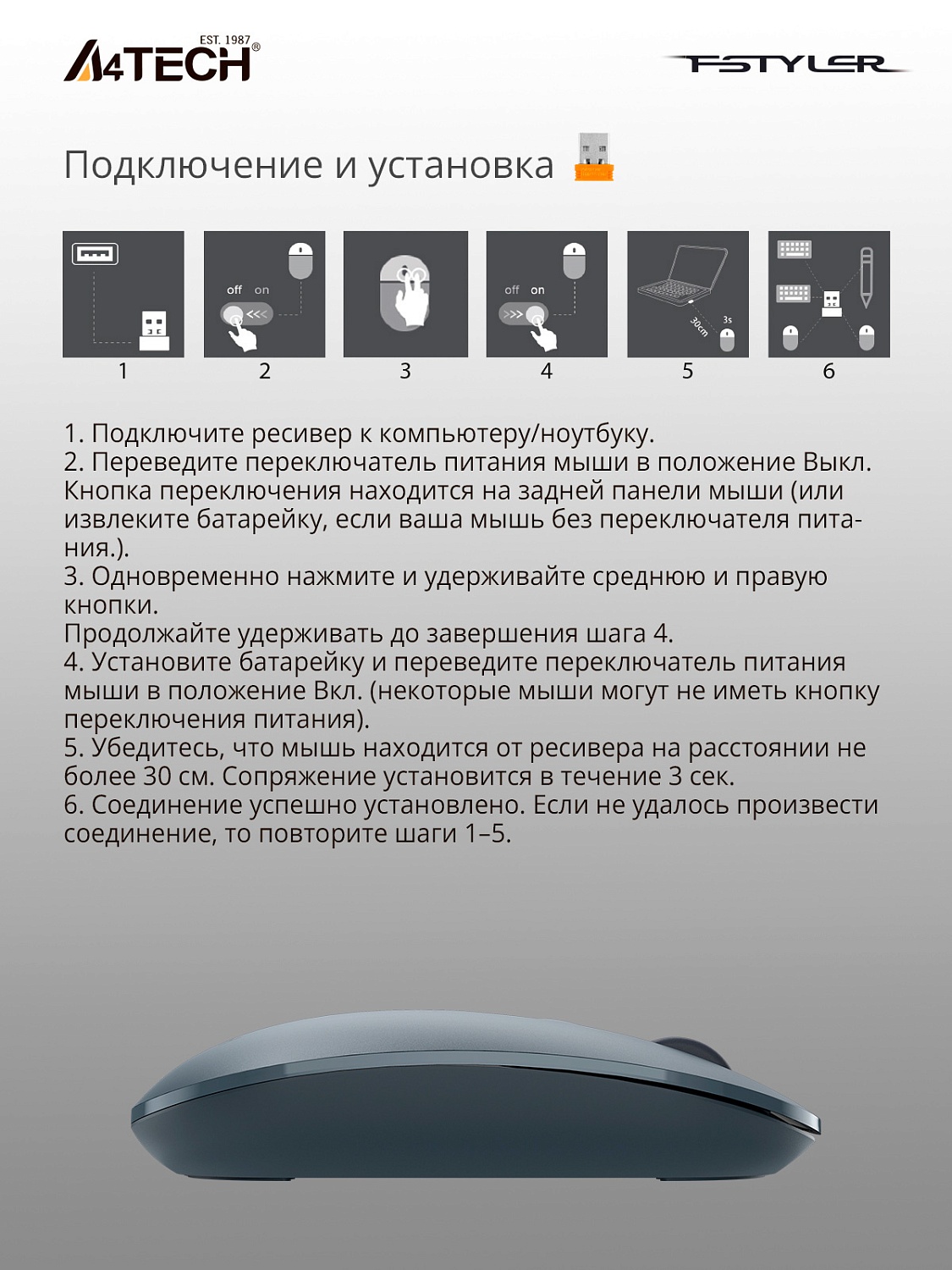 Мышь A4Tech Fstyler FG20 пепельный/синий оптическая (2000dpi) беспроводная USB для ноутбука (4but) Мышь A4Tech Fstyler FG20 пепельный/синий оптическая (2000dpi) беспроводная USB для ноутбука (4but)