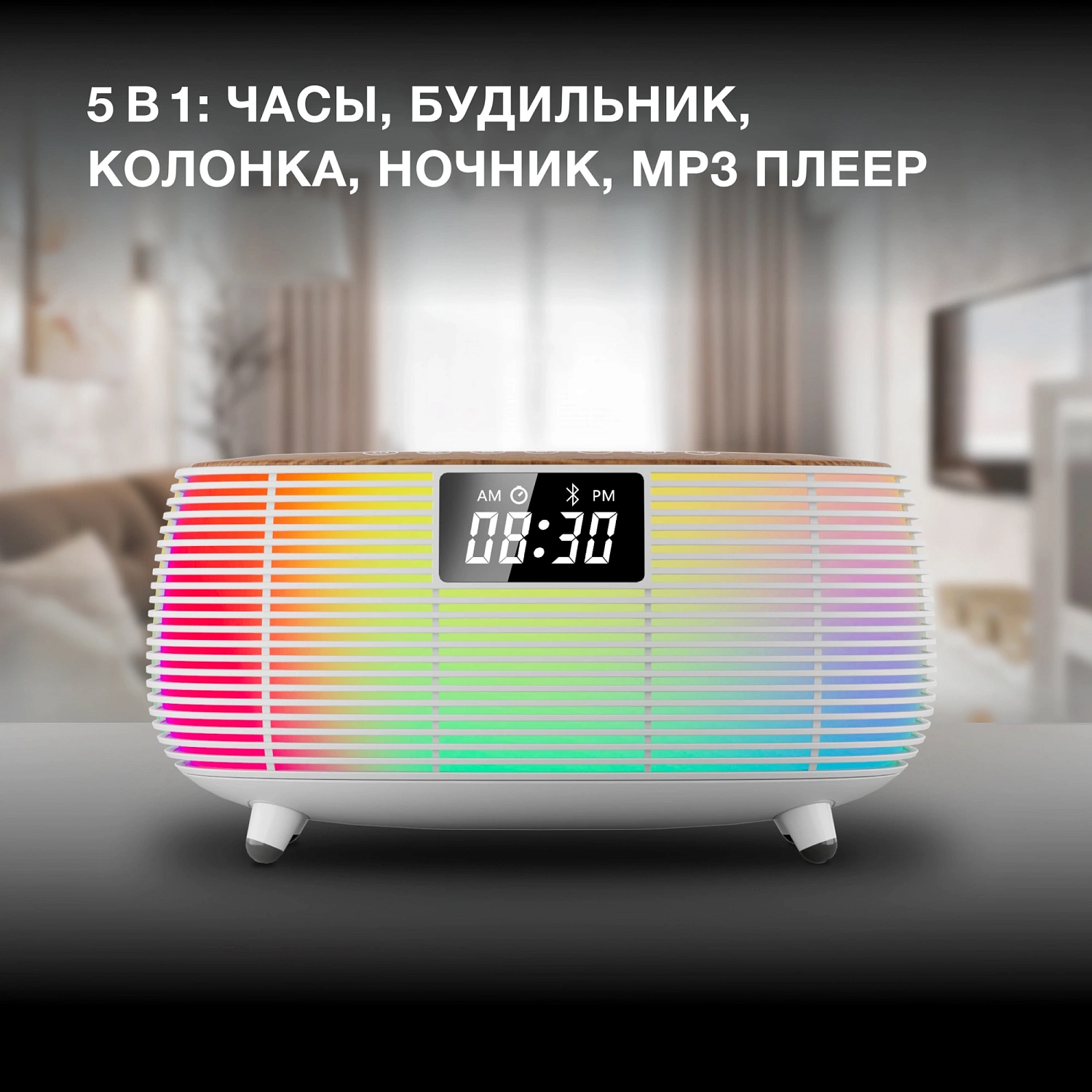 Радиобудильник Hyundai H-RCL231 белый LCD подсв:белая часы:цифровые FM Радиобудильник Hyundai H-RCL231 белый LCD подсв:белая часы:цифровые FM