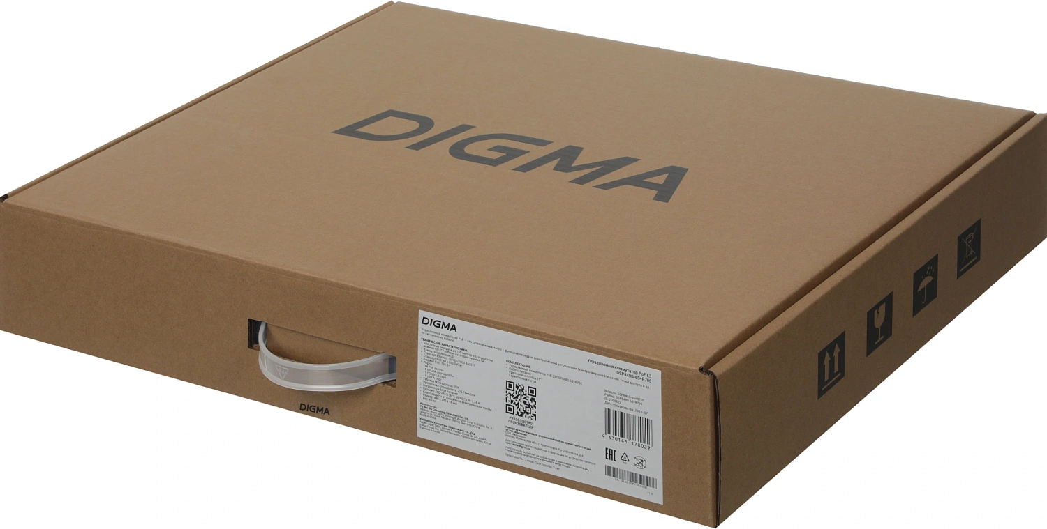 Коммутатор Digma DSP848G-6S+R700 (L3) 48x1Гбит/с 6SFP+ 700W управляемый