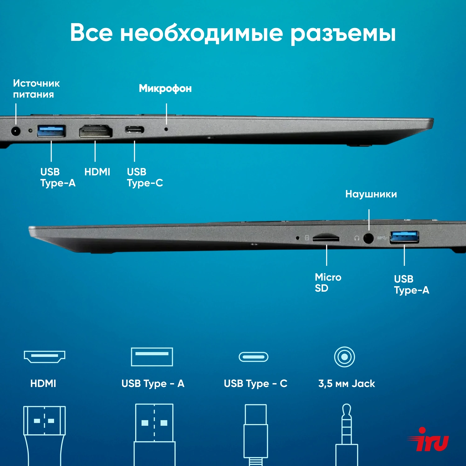 Ноутбук IRU Tactio 14ALH Core i3 1215U 8Gb SSD256Gb Intel Iris Xe graphics 14" IPS FHD (1920x1080) Windows 11 Professional grey 4000mAh (2059058)