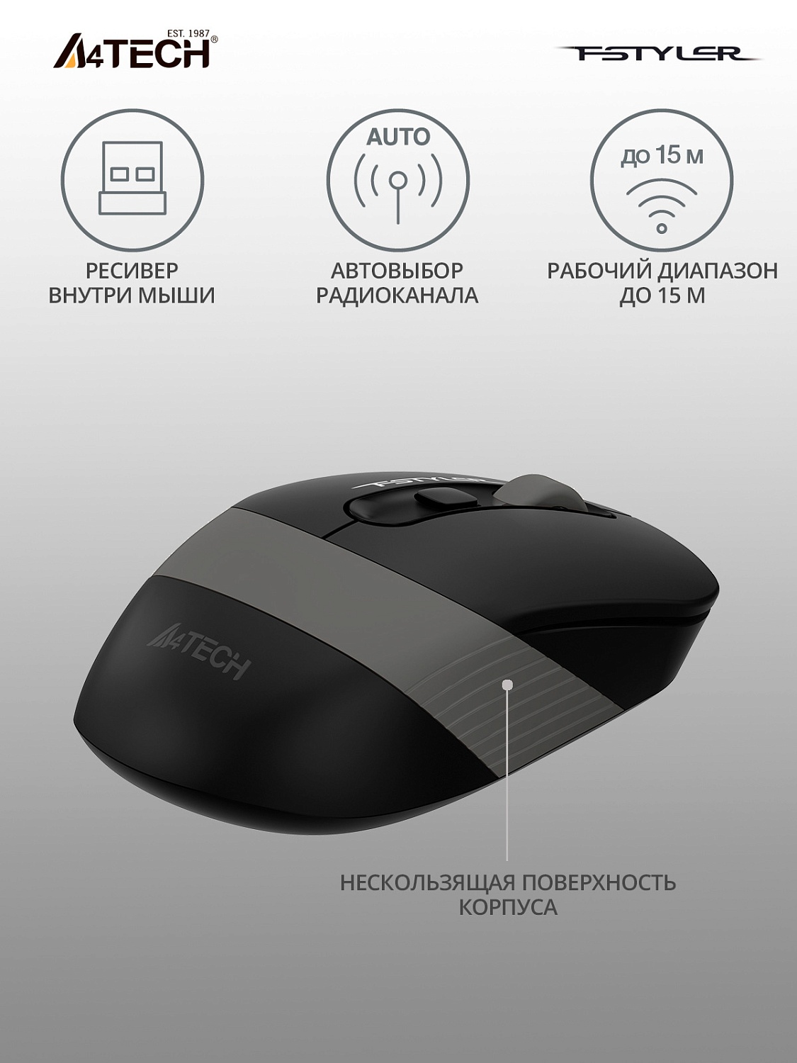 Мышь A4Tech Fstyler FG10S черный/серый оптическая (2000dpi) silent беспроводная USB для ноутбука (4but) Мышь A4Tech Fstyler FG10S черный/серый оптическая (2000dpi) silent беспроводная USB для ноутбука (4but)