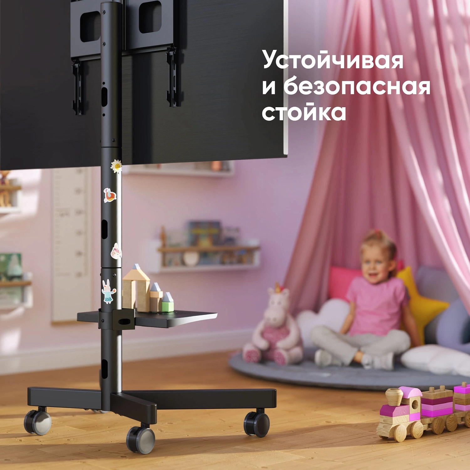 Стойка для телевизора Onkron TS1137 черный 20"-60" макс.45кг напольный мобильный