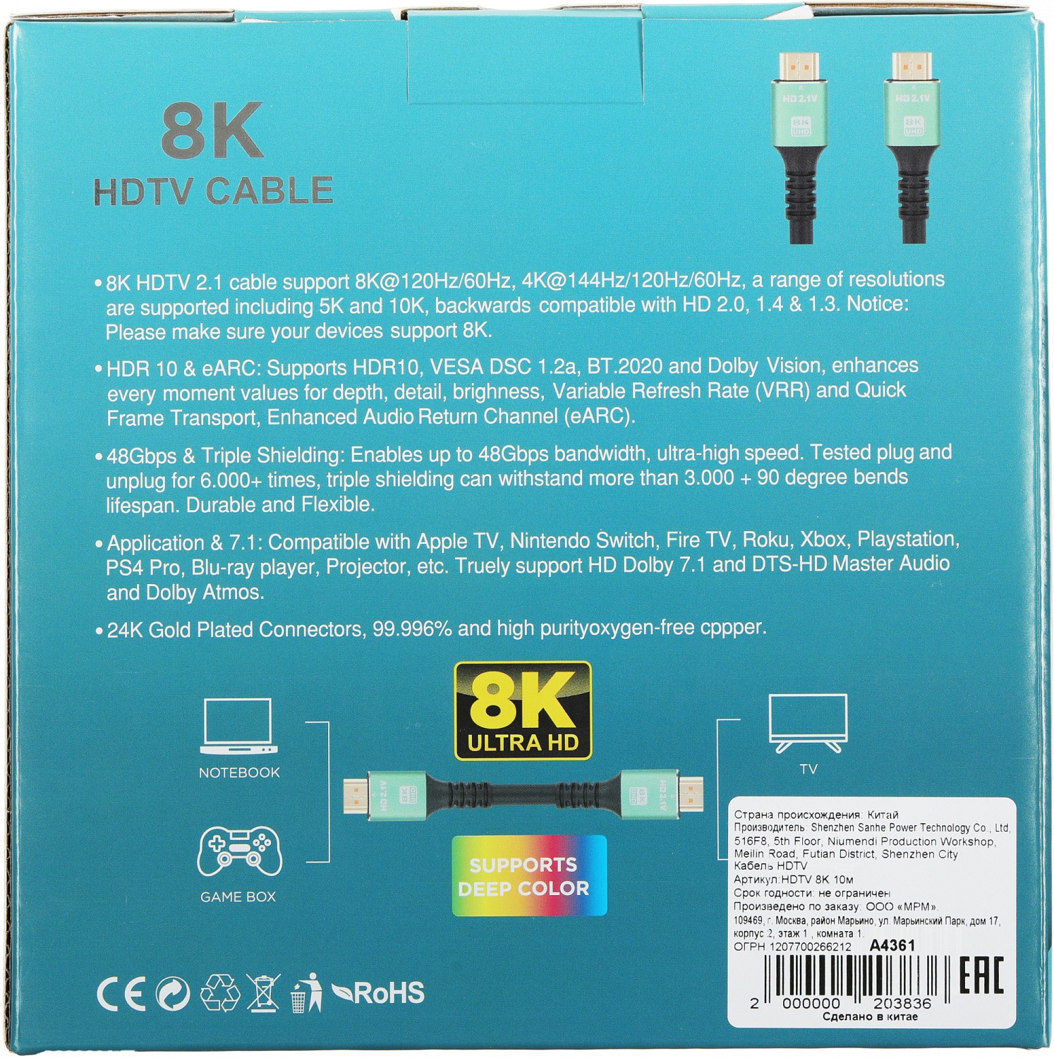 Кабель аудио-видео Premier 12495 HDMI (m)/HDMI (m) 10м.