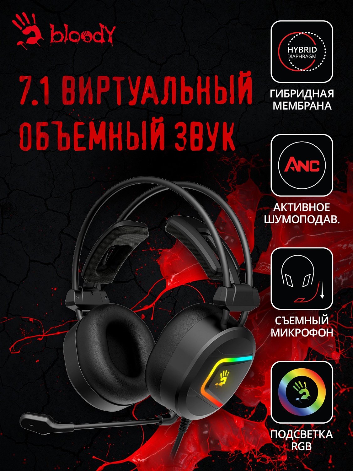 Наушники с микрофоном A4Tech Bloody MC750 черный 2.3м мониторные USB оголовье (MC750 BLACK)