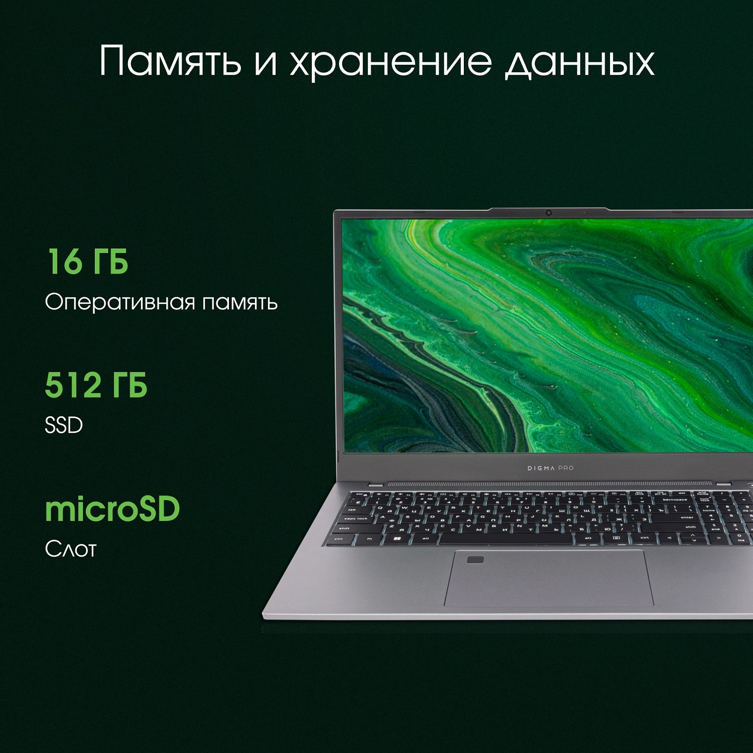 Ноутбук Digma Pro Fortis M Ryzen 7 5825U 16Gb SSD512Gb AMD Radeon Graphics 15.6" IPS FHD (1920x1080) Windows 11 Pro grey WiFi BT Cam 4250mAh (DN15R7-ADXW04)