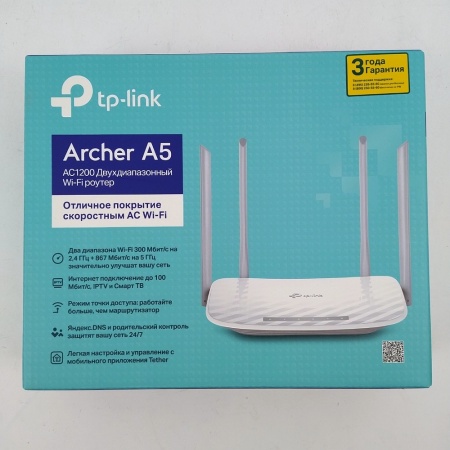 Archer A5 уц-3-44 AC1200 Двухдиапазонный Wi-Fi роутер, {10} (084134)