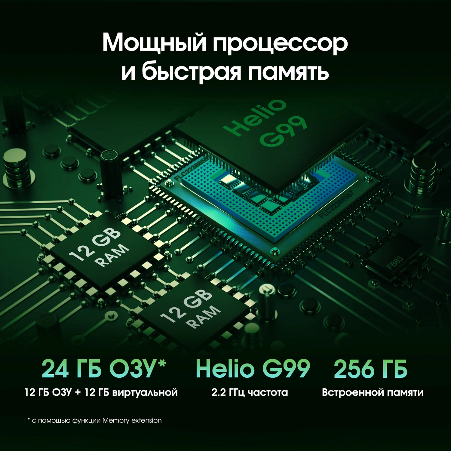 Планшет Digma Pro Odyssey G99 (2.2) 8C RAM12Gb ROM256Gb 11.5" In-Cell 2200x1440 4G Android 15 коричневый 13Mpix 5Mpix BT WiFi 1Tb 9000mAh 600hrs