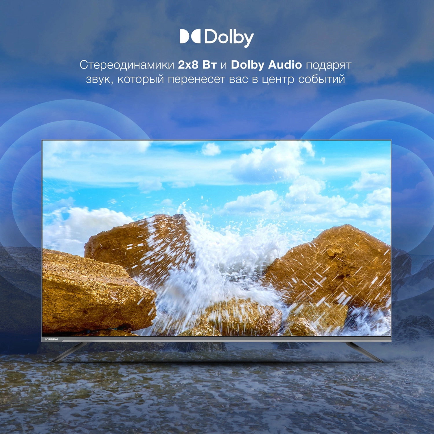 Телевизор LED Hyundai 65" H-LED65BU7100 WebOS Frameless Metal серый 4K Ultra HD 60Hz MEMC DVB-T DVB-T2 DVB-C DVB-S DVB-S2 USB WiFi Smart TV