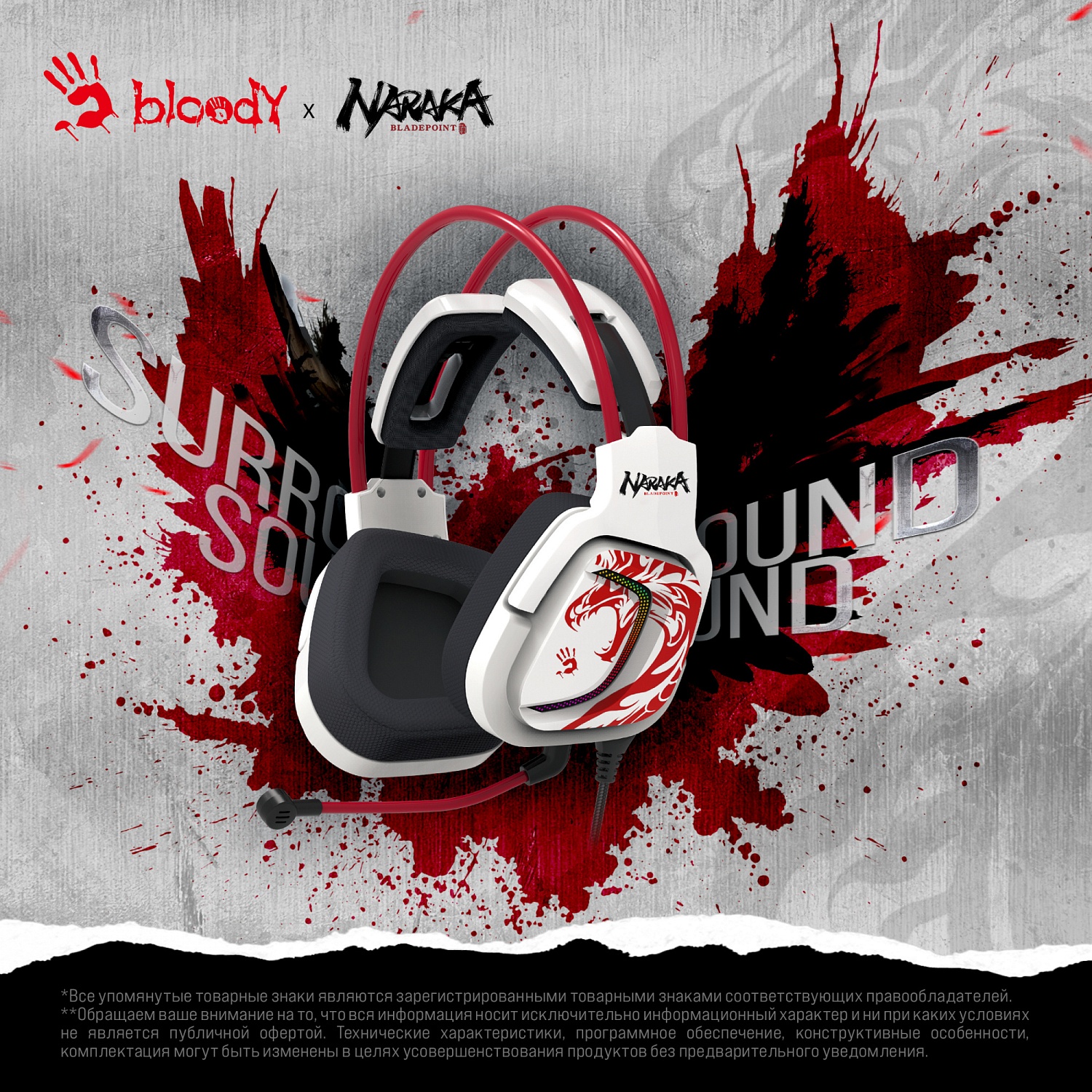 Наушники с микрофоном A4Tech Bloody G575 Naraka белый/красный 2м мониторные USB оголовье (G575 NARAKA)