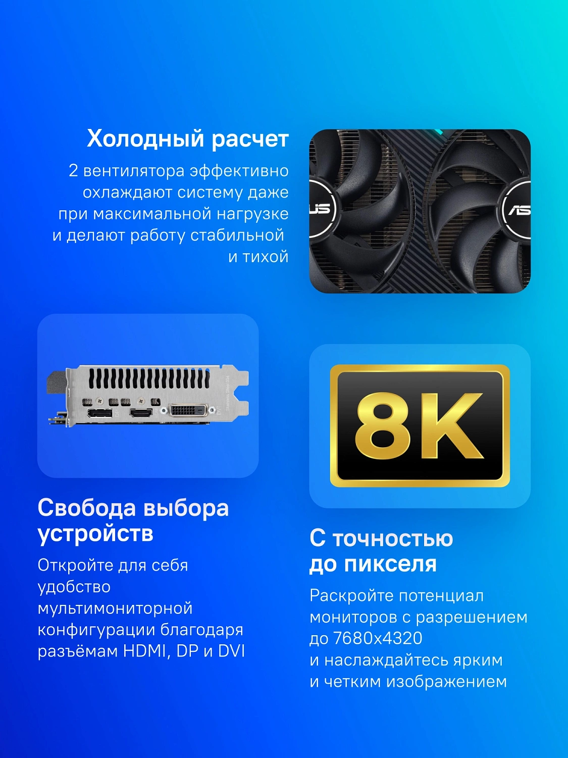 Видеокарта Asus PCI-E 4.0 DUAL-RTX3050-O8G-V2 NVIDIA GeForce RTX 3050 8Gb 128bit GDDR6 1822/14000 DVIx1 HDMIx1 DPx1 HDCP Ret