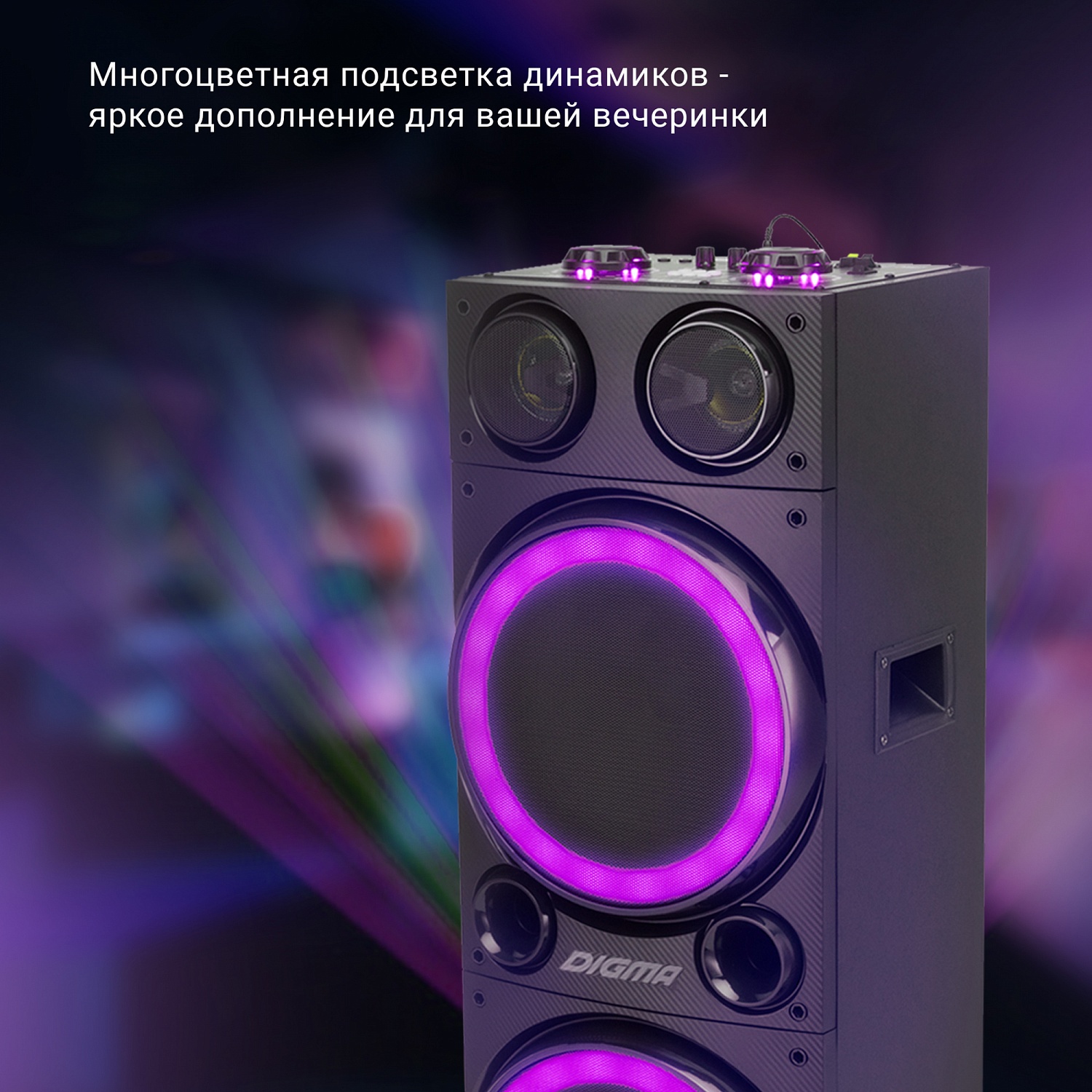 Минисистема Digma MS-14 черный 600Вт FM USB BT micro SD