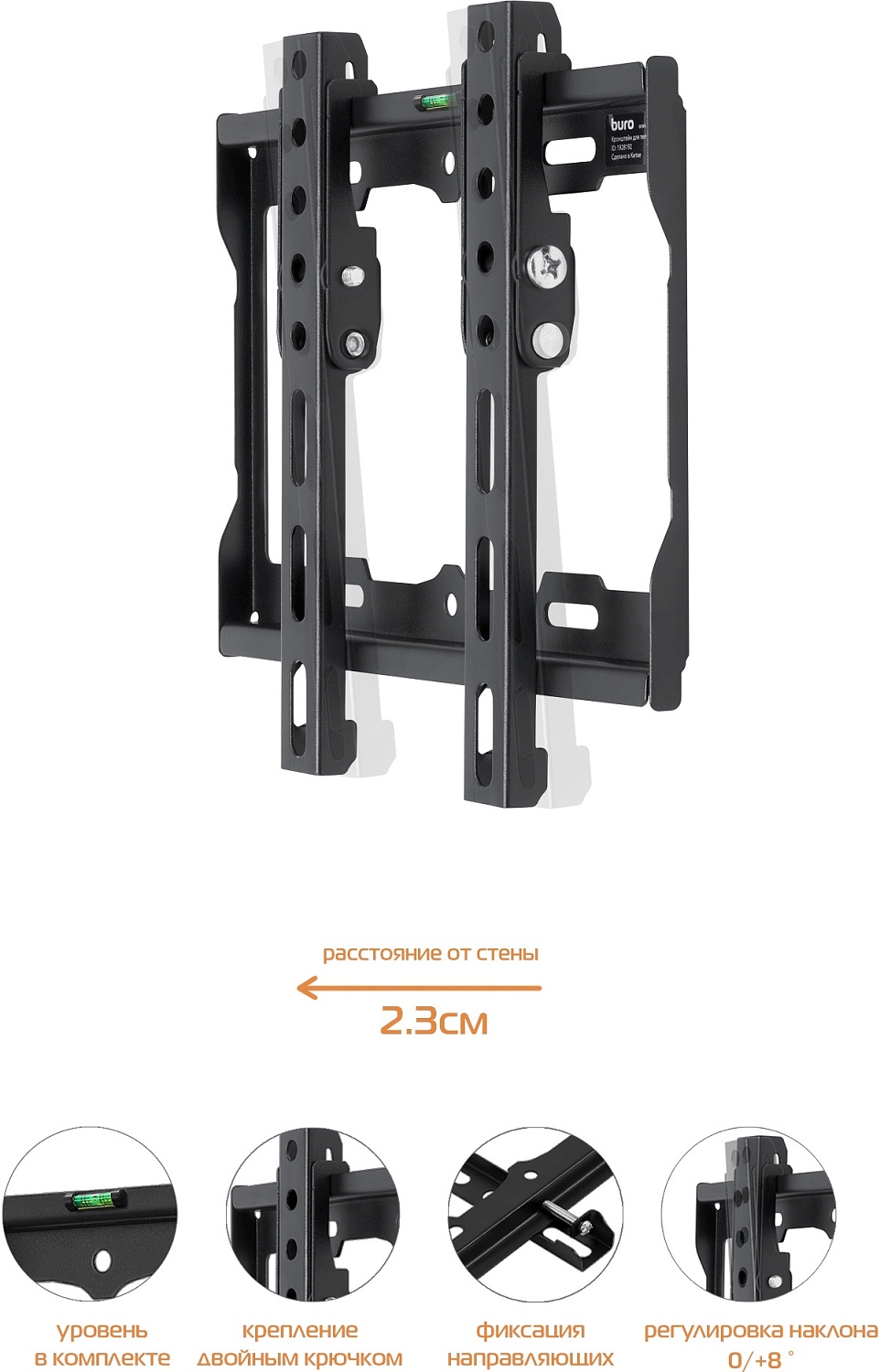 Кронштейн для телевизора Buro MT2 черный 15"-48" макс.25кг настенный наклон