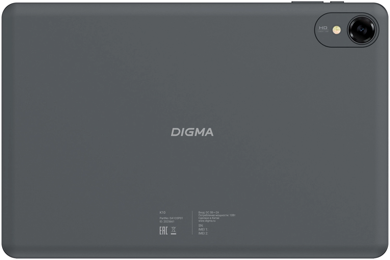 Планшет Digma K10 T606 (1.6) 8C RAM4Gb ROM64Gb 10.1" IPS 1280x800 LTE Android 14 серый 5Mpix 2Mpix BT GPS WiFi Touch microSD 256Gb 5000mAh