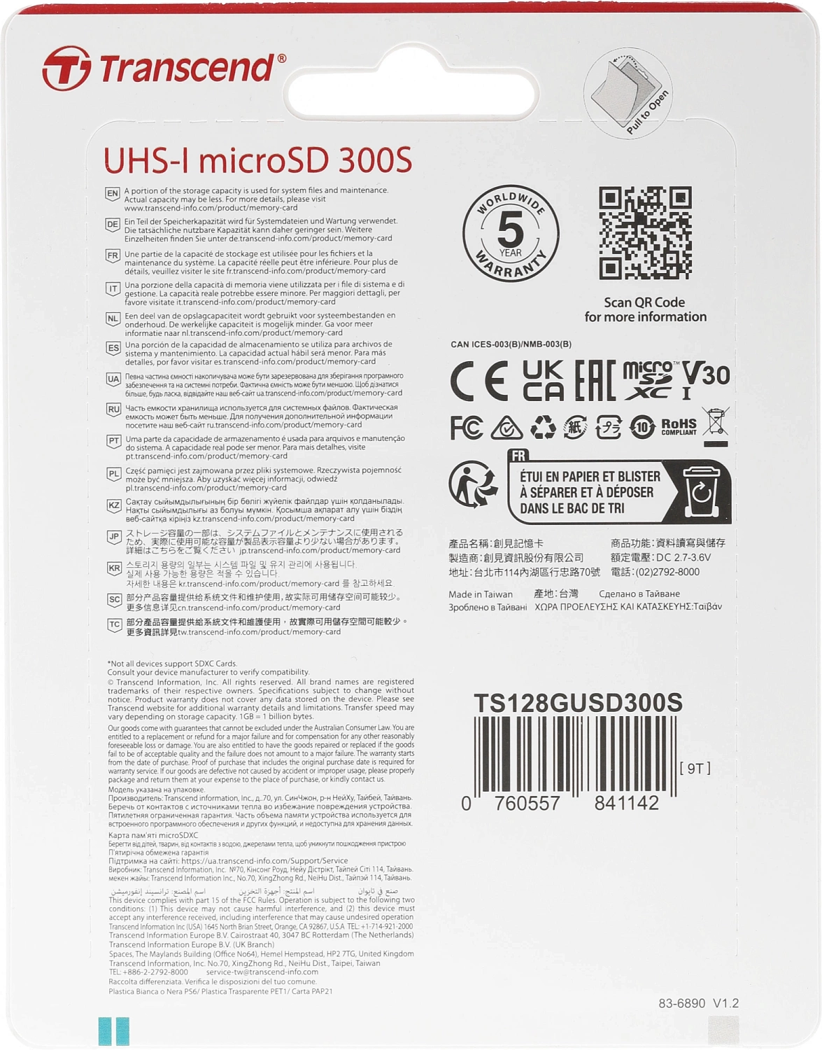 Флеш карта microSDXC Transcend 128GB TS128GUSD300S w/o adapter