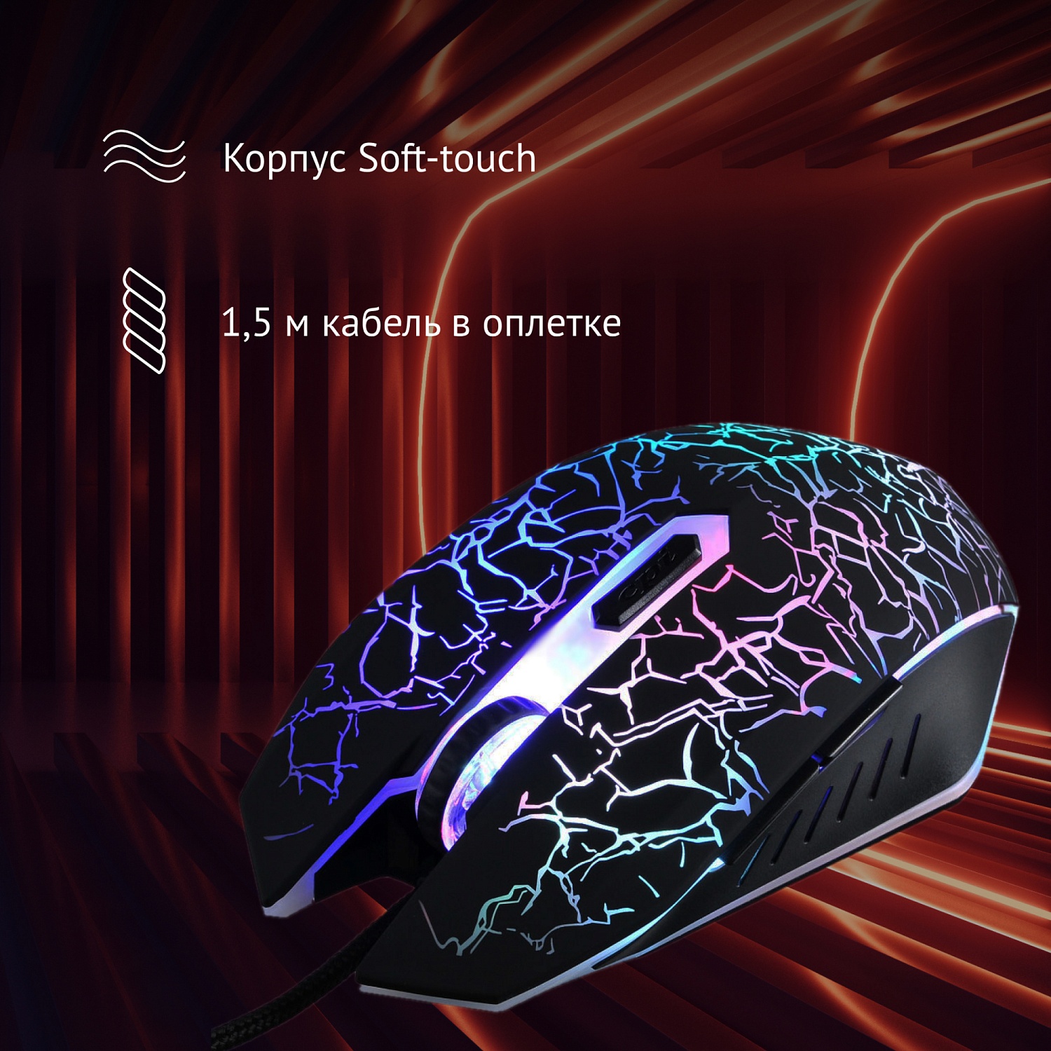 Мышь Оклик 905G INVASION черный оптическая (3600dpi) USB для ноутбука (6but) Мышь Оклик 905G INVASION черный оптическая (3600dpi) USB для ноутбука (6but)