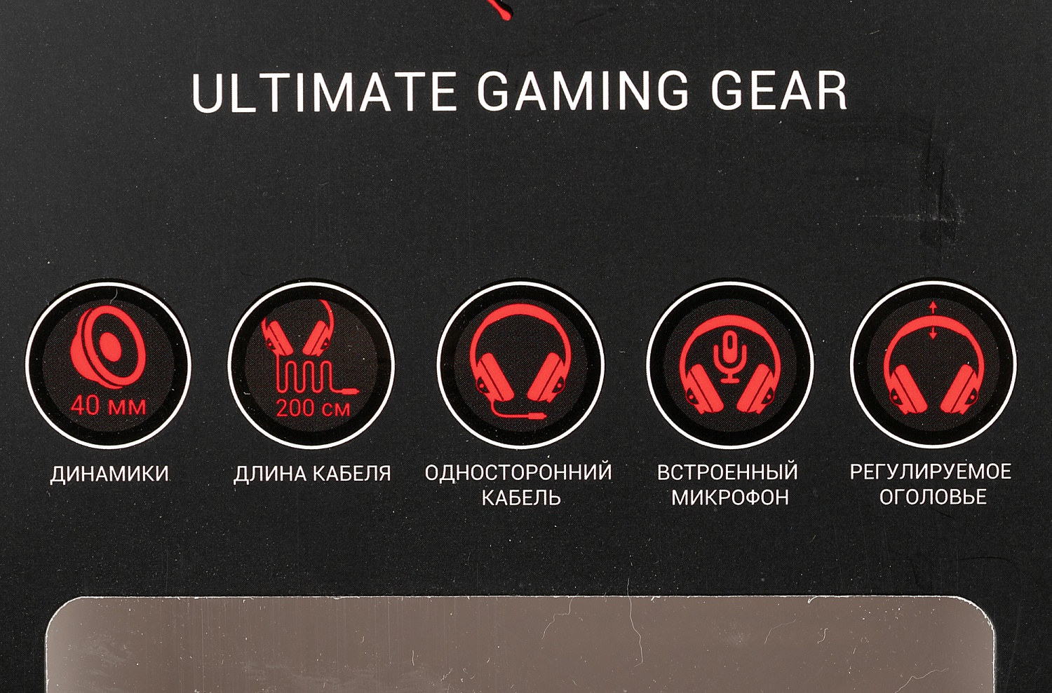 Наушники с микрофоном A4Tech Bloody G650S черный/бронзовый 2м мониторные USB оголовье (G650S)