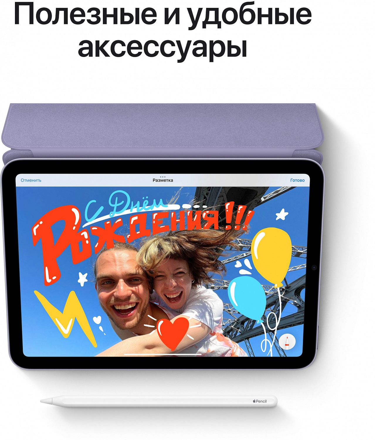 Планшет Apple iPad mini 2021 A2567 A15 Bionic 6С ROM64Gb 8.3" IPS 2266x1488 iOS серый космос 12Mpix 12Mpix BT WiFi Touch 10hr