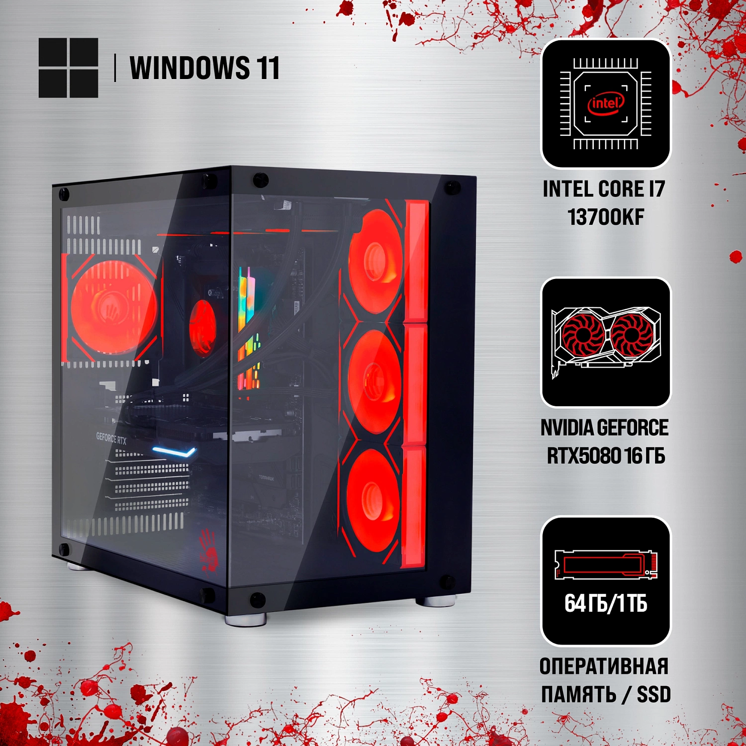 ПК Bloody BD-PC CZ79C3 MT i7 13700KF (3.4) 64Gb SSD1Tb RTX5080 16Gb Windows 11 Home 64 GbitEth 850W черный (2086027)
