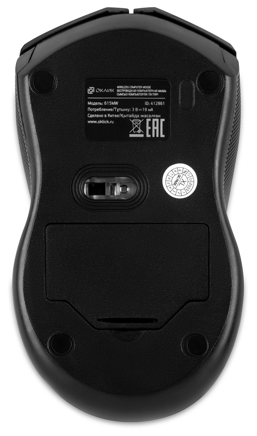 Мышь Оклик 615MW черный/красный оптическая (1200dpi) беспроводная USB для ноутбука (3but) Мышь Оклик 615MW черный/красный оптическая (1200dpi) беспроводная USB для ноутбука (3but)
