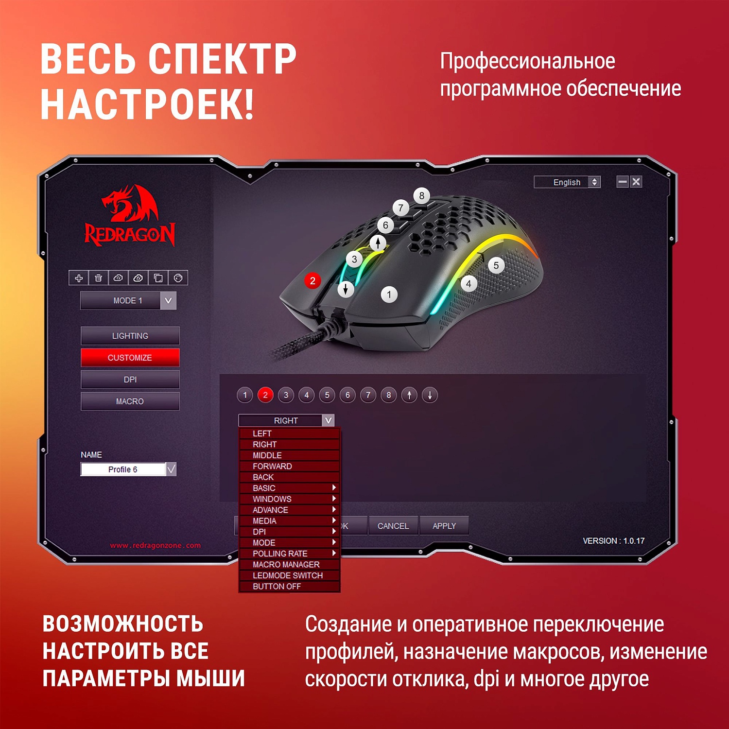 Мышь Redragon Storm Elite черный оптическая 16000dpi USB для ноутбука 7but (77853) Мышь Redragon Storm Elite черный оптическая 16000dpi USB для ноутбука 7but (77853)