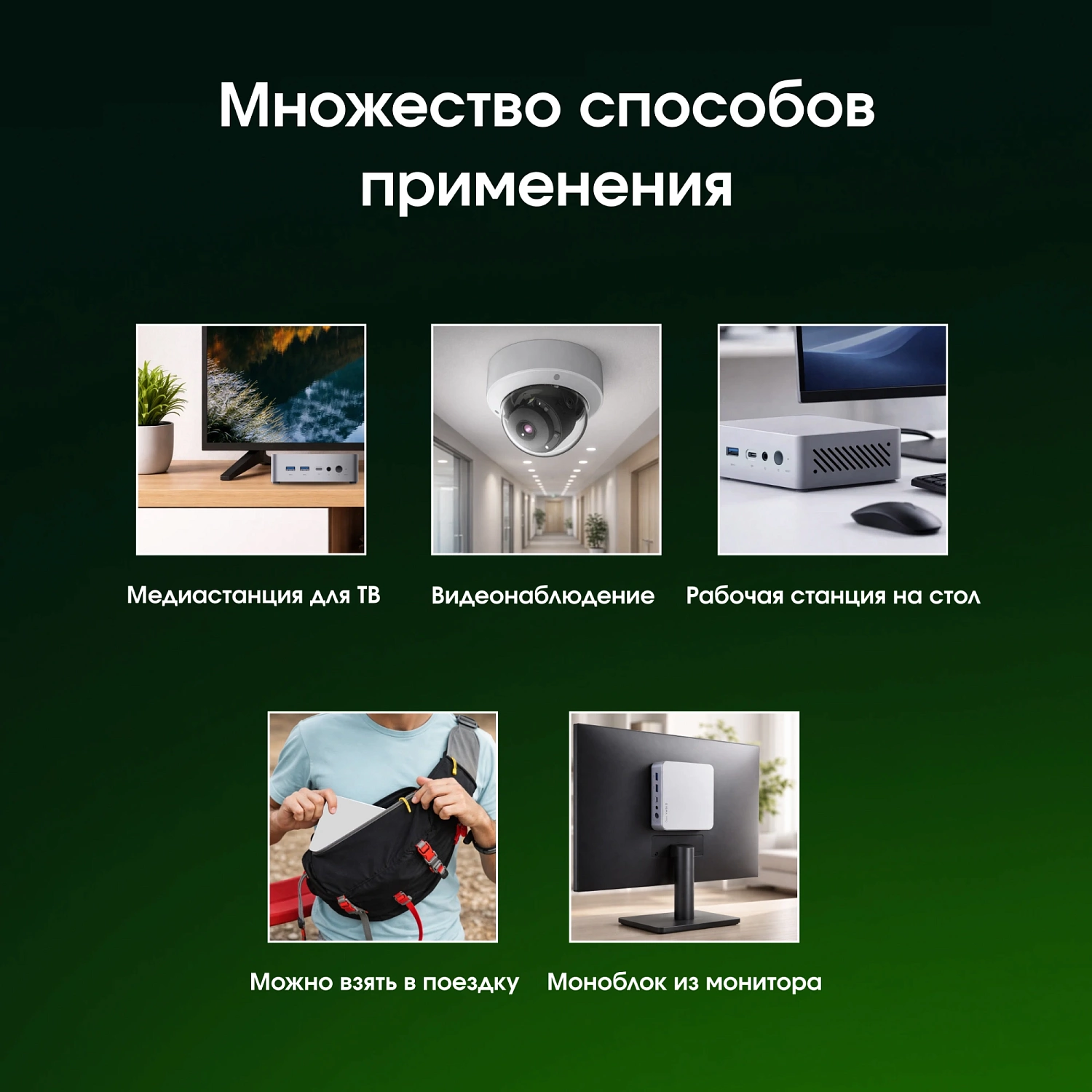 Неттоп Digma Pro Minimax X5 i7 13620H (2.4) 16Gb SSD512Gb UHDG Windows 11 Pro GbitEth WiFi BT 100W серебристый (DPP7-ADXW01)