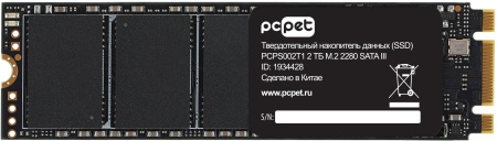 Накопитель SSD PC Pet SATA III 2Tb PCPS002T1 M.2 2280 OEM