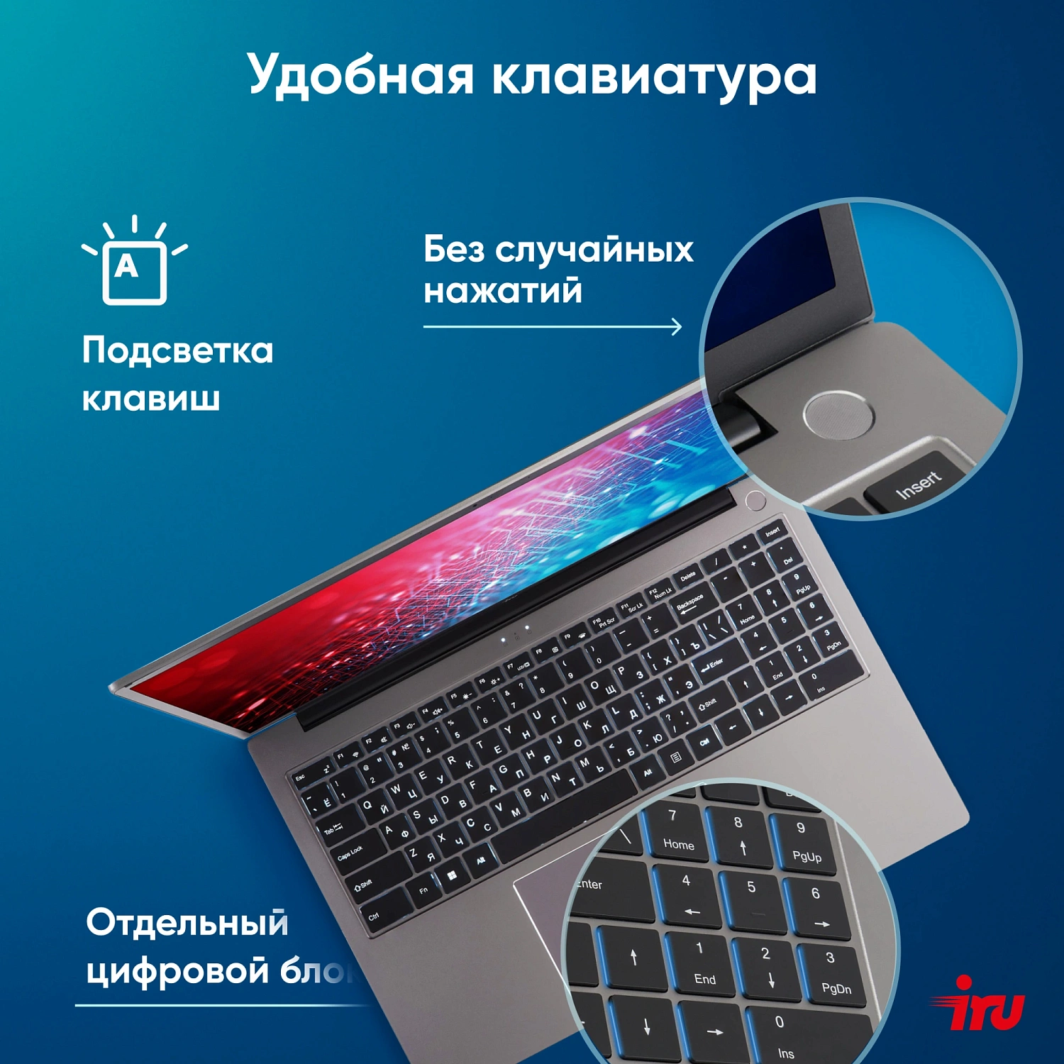 Ноутбук IRU Strato 16ALMR Core i7 12650H 32Gb SSD512Gb Intel UHD Graphics 16" IPS FHD (2560x1600) Windows 11 Pro grey WiFi BT Cam 5400mAh (2164683)