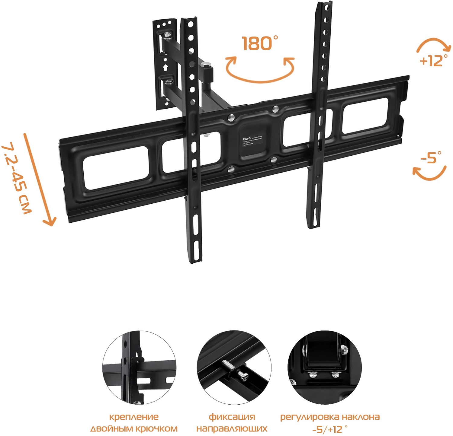 Кронштейн для телевизора Buro MF2 черный 32"-70" макс.35кг настенный поворотно-выдвижной и наклонный
