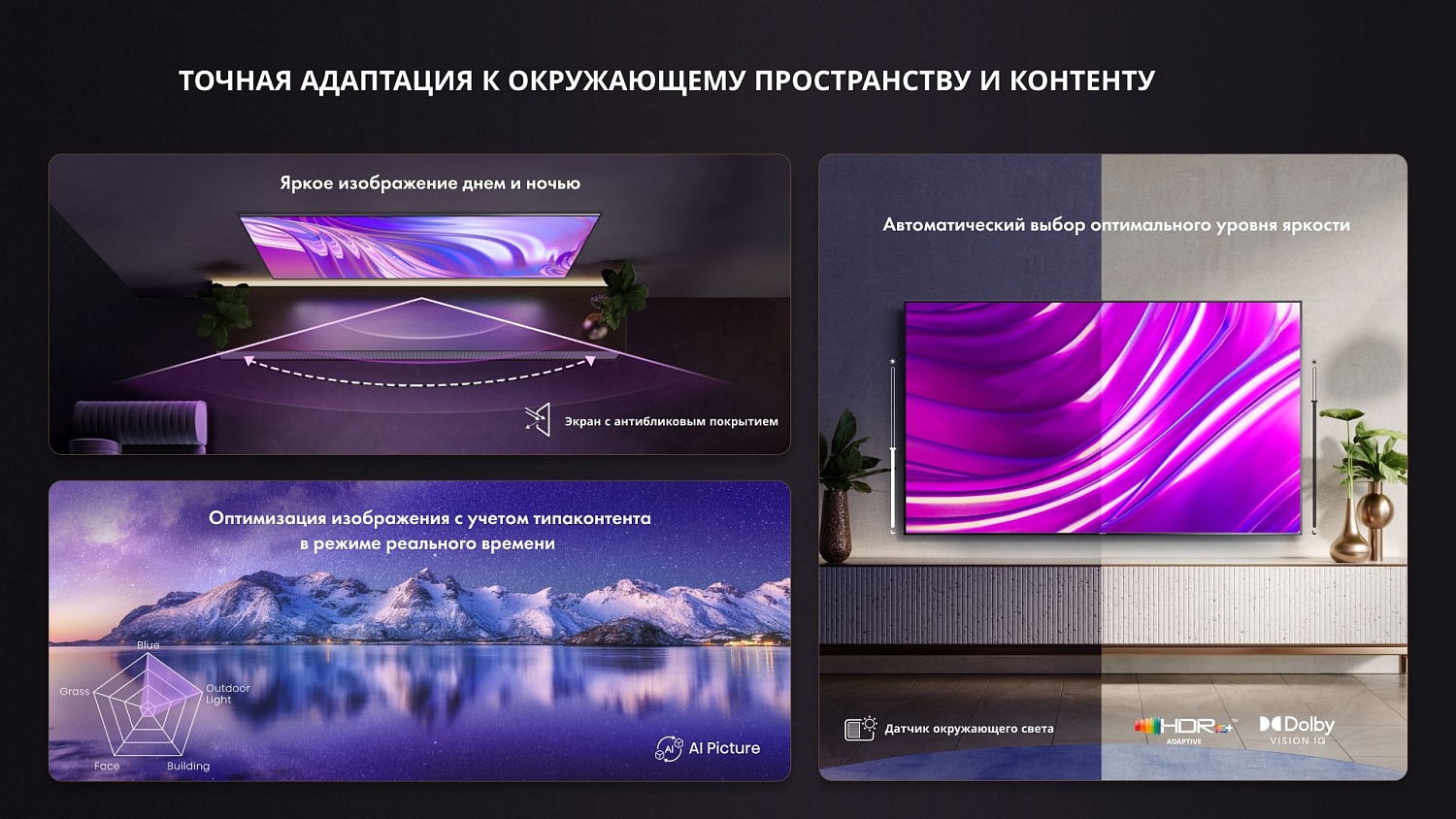 Телевизор QLED Hisense 75" 75U8HQ черный 4K Ultra HD 120Hz DVB-T DVB-T2 DVB-C DVB-S DVB-S2 WiFi Smart TV