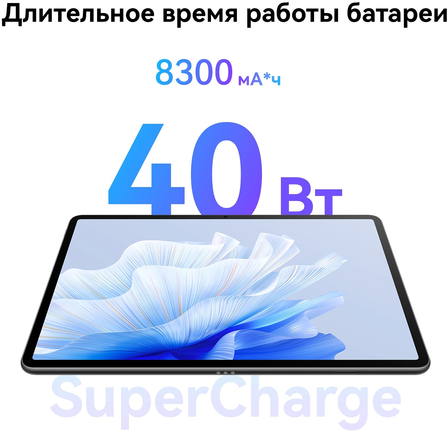 Планшет Huawei MatePad Air Snapdragon 888 (2.84) 8C RAM8Gb ROM256Gb 11.5" IPS 2800x1840 3G 4G HarmonyOS 3 черный 13Mpix 8Mpix BT GPS WiFi Touch 8300mAh 360hrs