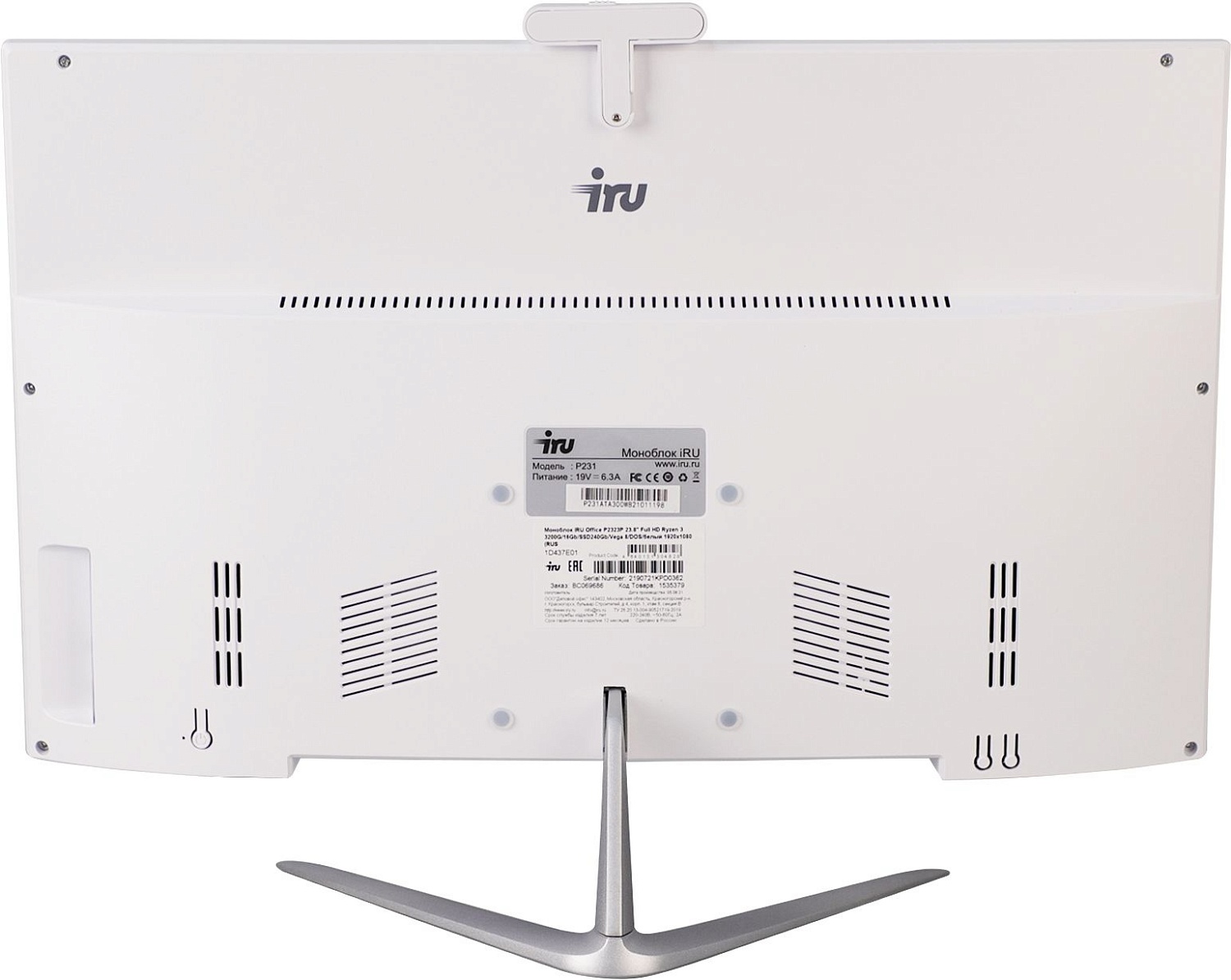 Моноблок IRU Office P2320P 23.8" Full HD Ryzen 5 PRO 2400GE (3.2) 8Gb SSD240Gb RX Vega 11 Free DOS GbitEth WiFi BT 120W Cam белый 1920x1080 (RUS)