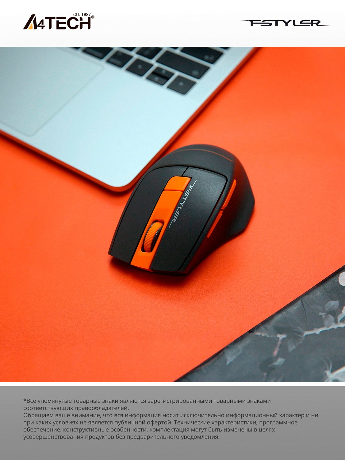 Мышь A4Tech Fstyler FG30S серый/оранжевый оптическая (2000dpi) silent беспроводная USB (6but) Мышь A4Tech Fstyler FG30S серый/оранжевый оптическая (2000dpi) silent беспроводная USB (6but)