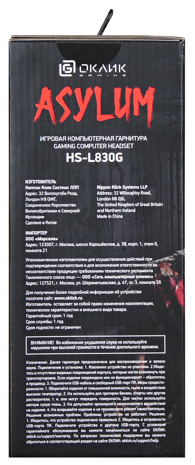 Наушники с микрофоном Оклик HS-L830G ASYLUM черный 2.1м мониторные оголовье (1460163)