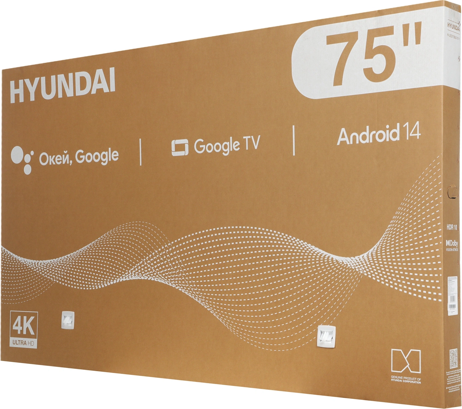 Телевизор LED Hyundai 75" H-LED75BU7011 Google TV Frameless черный 4K Ultra HD 60Hz DVB-T DVB-T2 DVB-C DVB-S DVB-S2 USB WiFi Smart TV